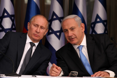 Photo of Putin and Netanyahu
